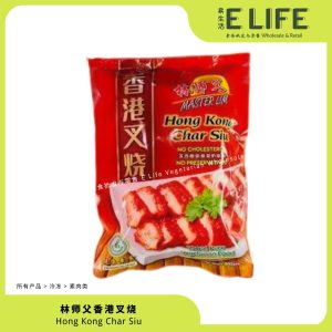 【林师父】香港叉烧 HK Char Siu