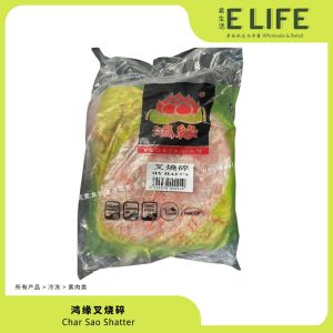 【鸿缘】叉烧碎  Char Sao Shatter