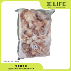 无蛋猴头菇 Eggless Hericium Mushroom