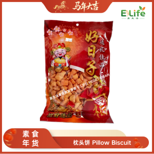 枕头饼 Pillow Biscuit