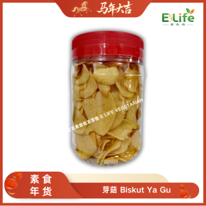 芽菇 Ya Gu