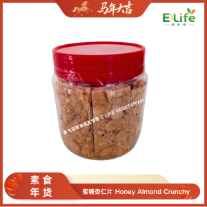 蜜糖杏仁片 Almond Crunchy