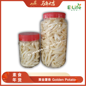 黄金薯条 Golden Crispy Potato