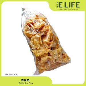 炸腐竹 Fried Fu Zhu