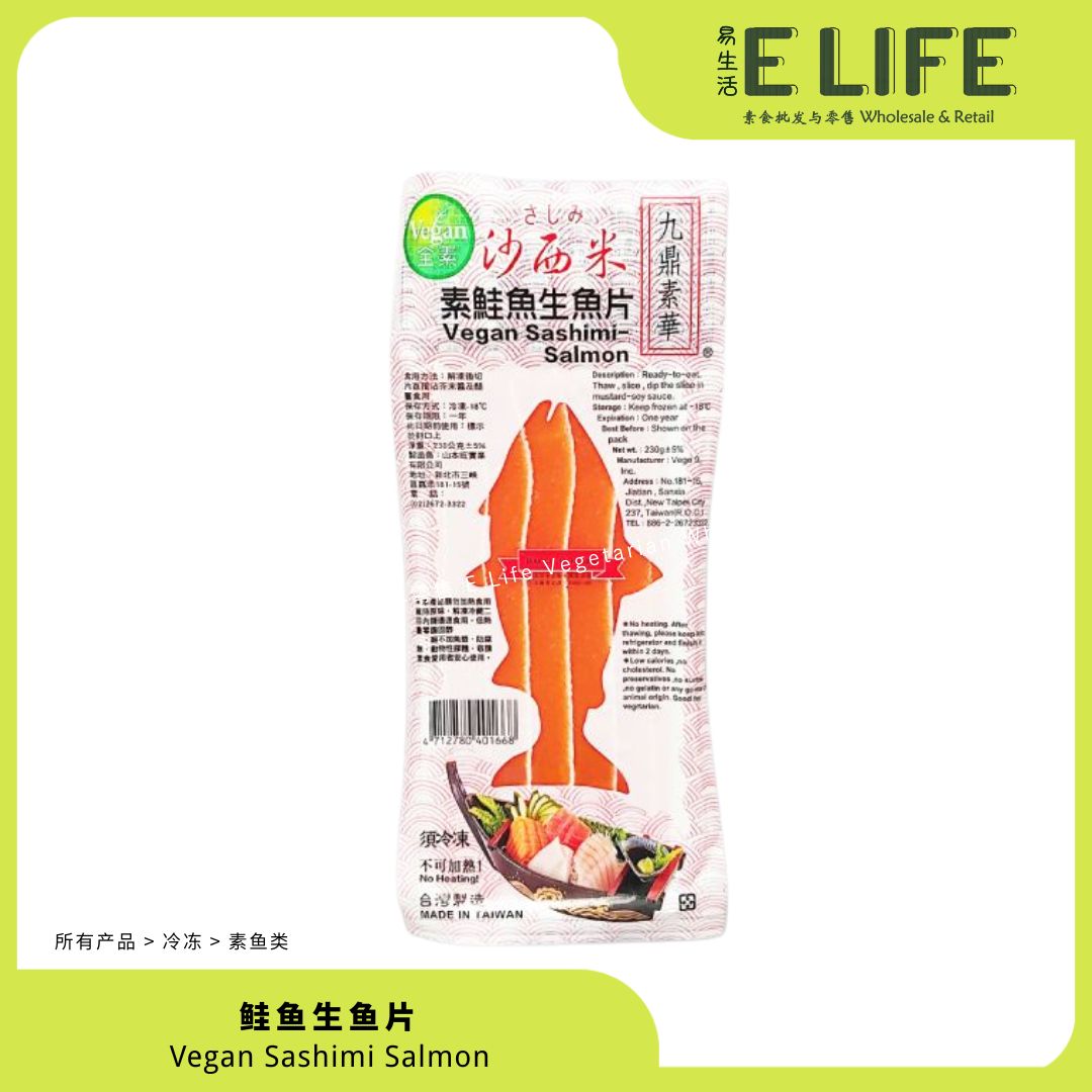 鲑鱼生鱼 Veggie Sashimi Salmon
