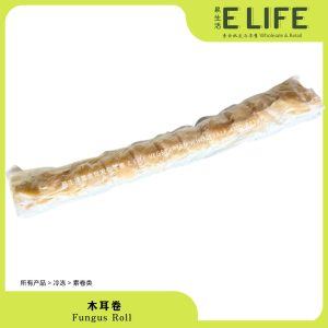 木耳卷 Fungus Roll
