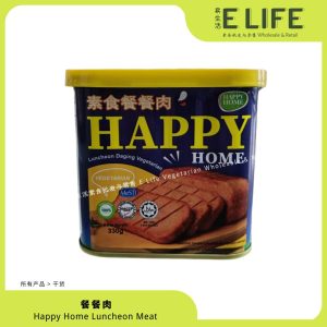 Happy Home 餐餐肉 Luncheon Meat