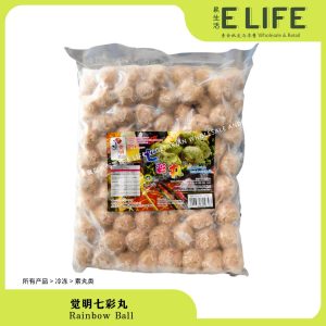 【觉明】七彩丸 Rainbow Ball