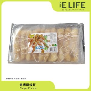 【觉明】面线虾 Veg Prawn