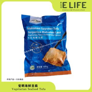 【觉明】台式海鲜豆腐 Seafood Tofu