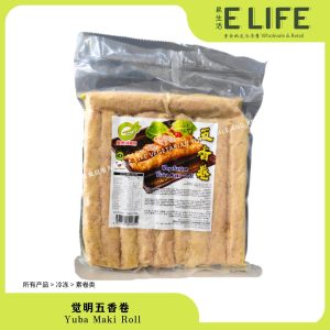 【觉明】五香卷 Yuba Maki Roll