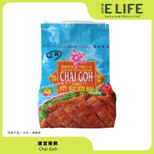 【建堂】斋鹅 Chai Gor