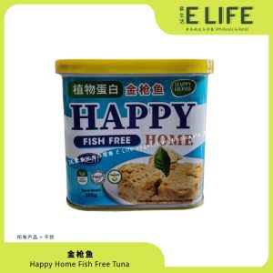 Happy Home 植物蛋白金枪鱼 Plant Based Tuna