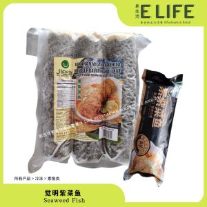 【觉明】紫菜鱼 Seaweed Fish