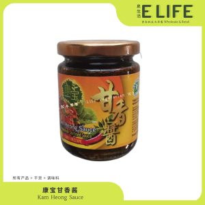 【康宝】甘香酱  Kam Heong Sauce