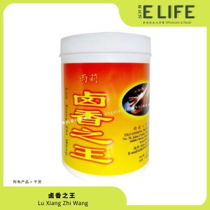 卤香之王 Lu Xiang Zhi Wang