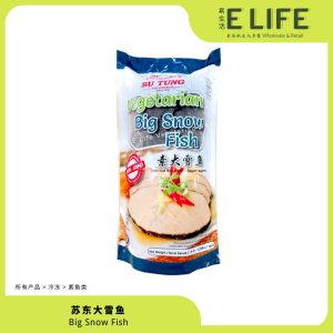 【苏东】大雪鱼 Big Snow Fish