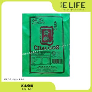 【苏东】斋鹅 Chai Gor