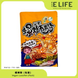 【德缘】螺蛳粉 (包装) Vegan Luosifen(Pack)