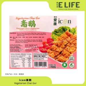 icon 斋鹅 Chai Gor