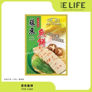 【苏东】鱼饼 Fish Cake