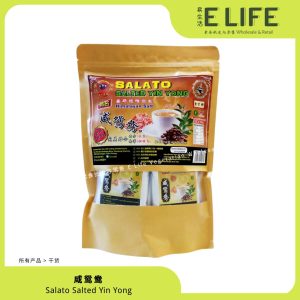 咸鸳鸯 Salato Salted Yin Yong
