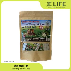 红毛榴莲叶茶 Soursop Leaves Tea