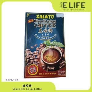虎咬狮 Salato Hor Kar Sai Coffee