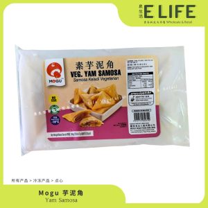 Mogu 芋泥角 Yam Samosa 32pcs
