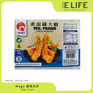 Mogu 面线大虾 Prawn 10pcs