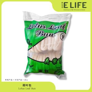 荷叶包 Lotus Leaf Bun