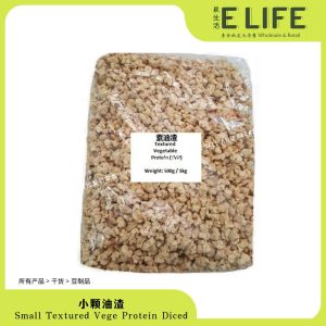 小颗油渣 Small Textured Vege Protein Diced