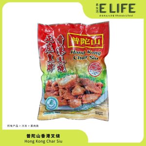 【普陀山】香港叉烧 HK Char Siu