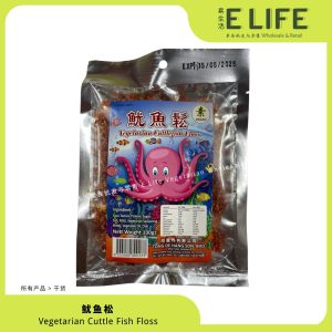 红鱿鱼松 Vegetarian Cuttle Fish Floss