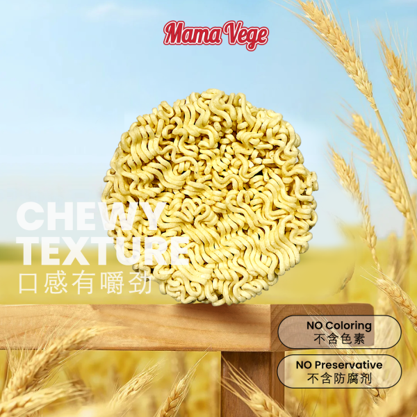 【Mama Vege】香椿杯面 Shake Mee Toona - Image 3