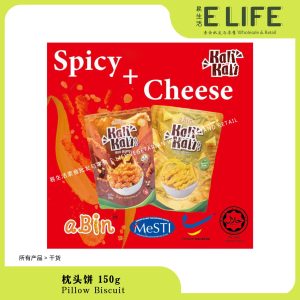 aBin 卡哩卡哩 玉米零食 Kali Kali Corn Stick